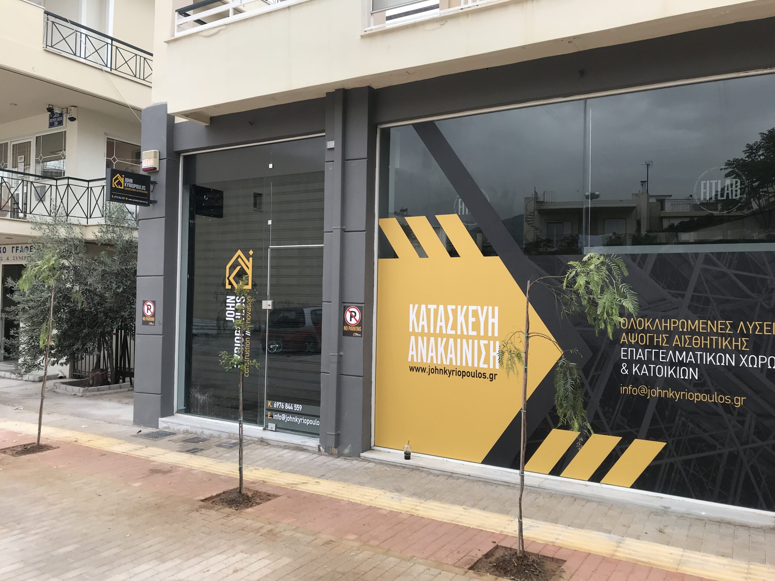 Large format and sign