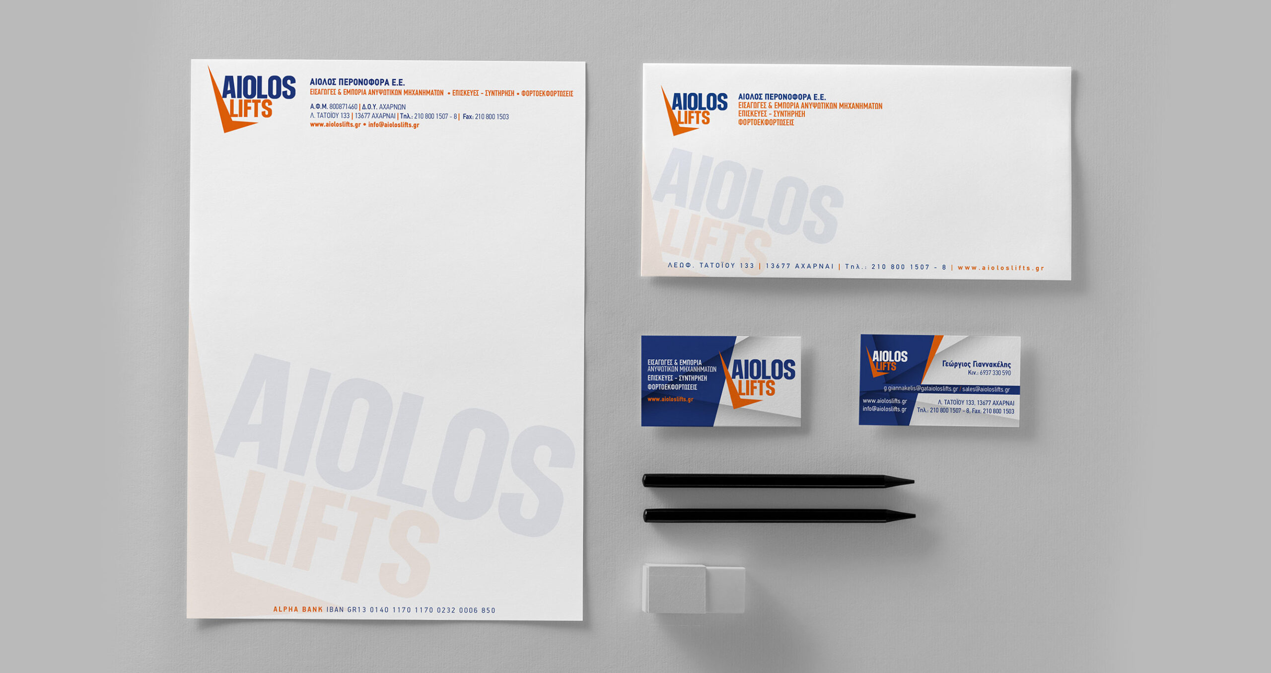 ionas_photo006 adv photo 006